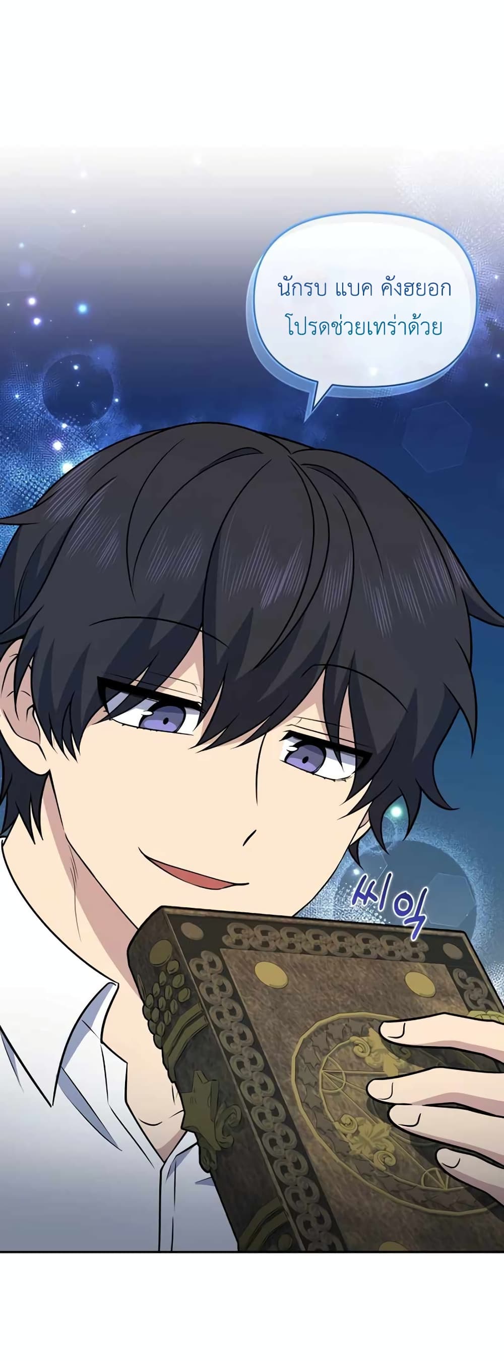 Bizarre Restaurant 29 (50)